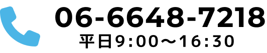 06-6648-7218